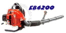 EB6200吹葉機